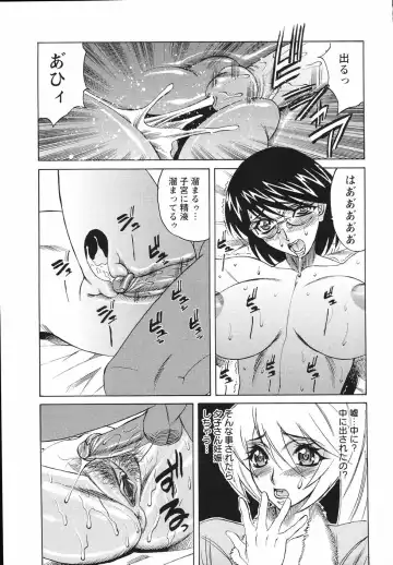 [Yamamoto Yoshifumi] Kyonyuu Wakazuma Nakadashi Club Fhentai - Page 23