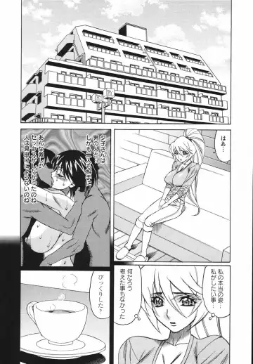 [Yamamoto Yoshifumi] Kyonyuu Wakazuma Nakadashi Club Fhentai - Page 30
