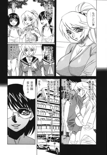 [Yamamoto Yoshifumi] Kyonyuu Wakazuma Nakadashi Club Fhentai - Page 32