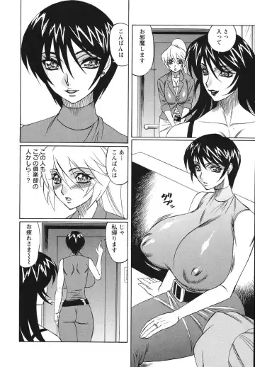 [Yamamoto Yoshifumi] Kyonyuu Wakazuma Nakadashi Club Fhentai - Page 34