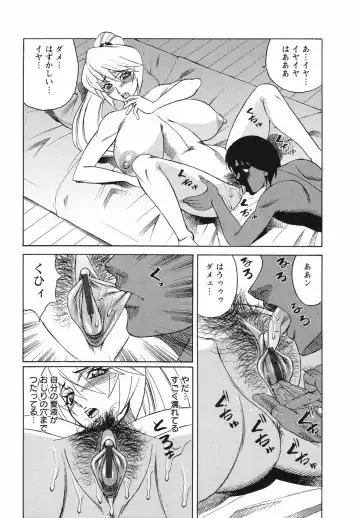 [Yamamoto Yoshifumi] Kyonyuu Wakazuma Nakadashi Club Fhentai - Page 42