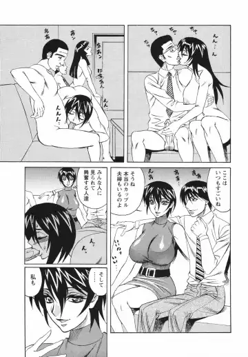 [Yamamoto Yoshifumi] Kyonyuu Wakazuma Nakadashi Club Fhentai - Page 59