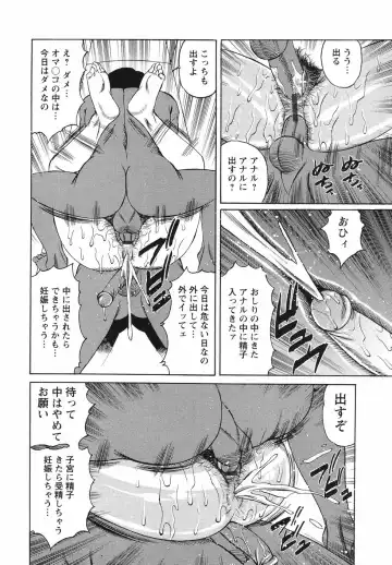 [Yamamoto Yoshifumi] Kyonyuu Wakazuma Nakadashi Club Fhentai - Page 66