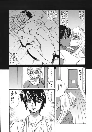 [Yamamoto Yoshifumi] Kyonyuu Wakazuma Nakadashi Club Fhentai - Page 71