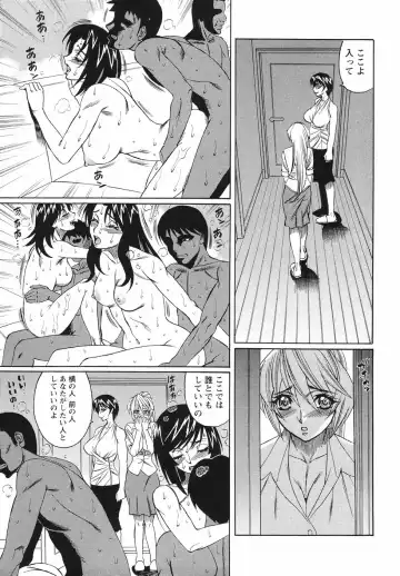 [Yamamoto Yoshifumi] Kyonyuu Wakazuma Nakadashi Club Fhentai - Page 75
