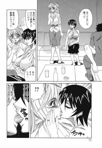 [Yamamoto Yoshifumi] Kyonyuu Wakazuma Nakadashi Club Fhentai - Page 76
