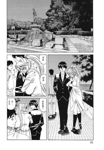 [Yamamoto Yoshifumi] Kyonyuu Wakazuma Nakadashi Club Fhentai - Page 90