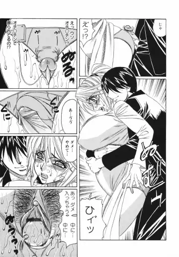 [Yamamoto Yoshifumi] Kyonyuu Wakazuma Nakadashi Club Fhentai - Page 97