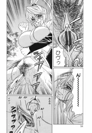 [Yamamoto Yoshifumi] Kyonyuu Wakazuma Nakadashi Club Fhentai - Page 98