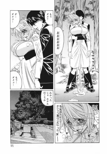 [Yamamoto Yoshifumi] Kyonyuu Wakazuma Nakadashi Club Fhentai - Page 99