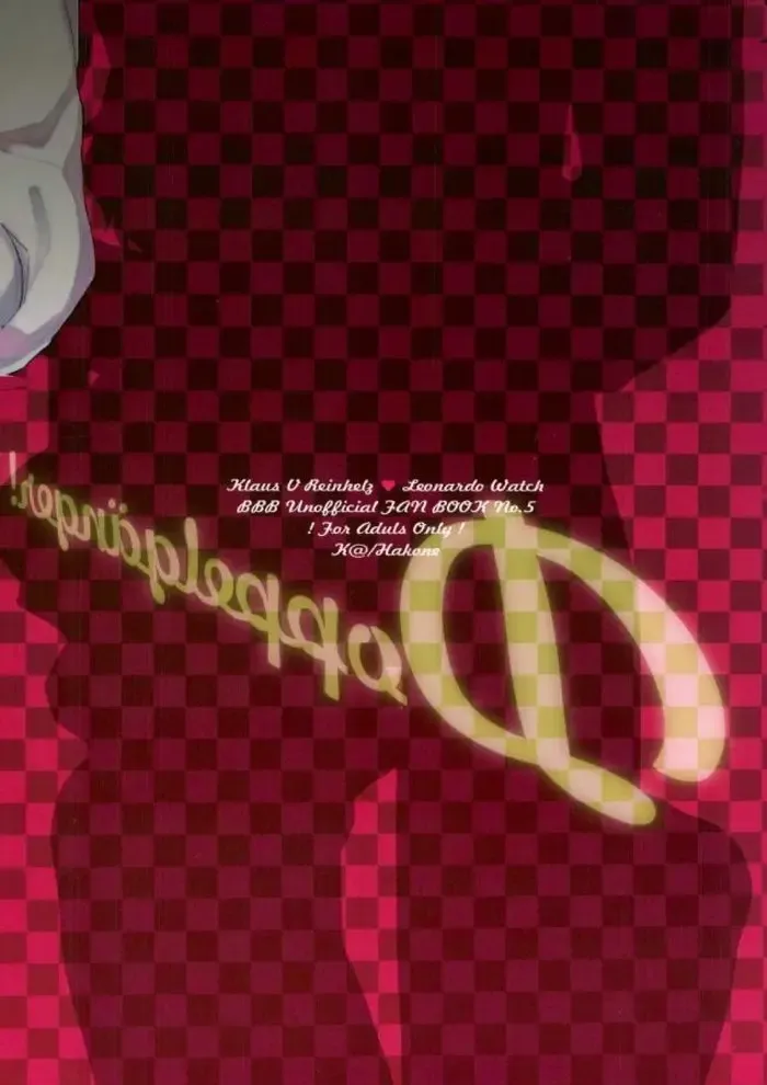 Doppelgänger! Fhentai - Page 22