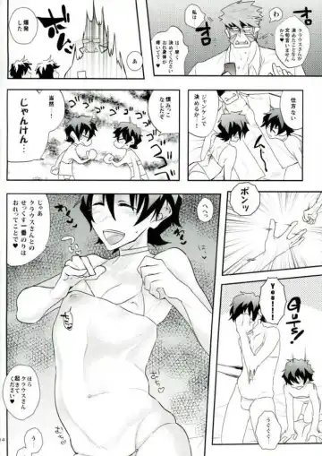 Doppelgänger! Fhentai - Page 11