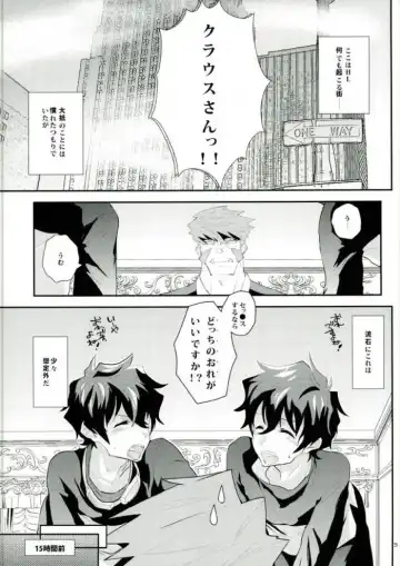 Doppelgänger! Fhentai - Page 2