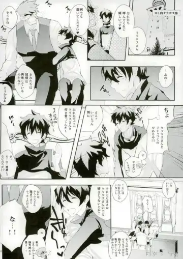 Doppelgänger! Fhentai - Page 5