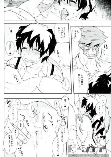 Dakara Shinshi wa Mate ga Dekinai! Fhentai - Page 15