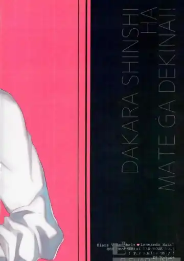 Dakara Shinshi wa Mate ga Dekinai! Fhentai - Page 22