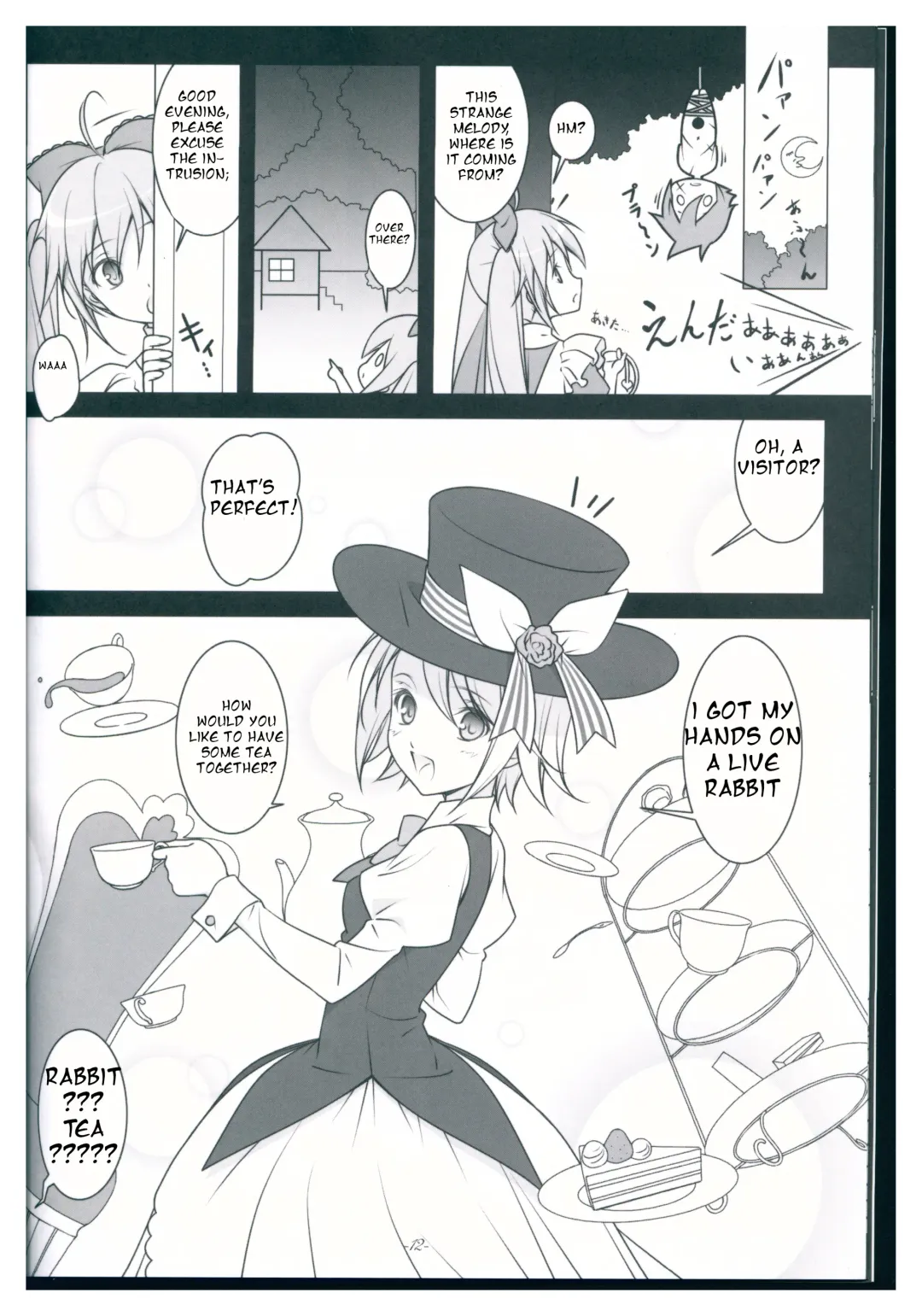 [Nemigi Tsukasa] TICK TACK -Alice in M Sex Land- Fhentai - Page 12