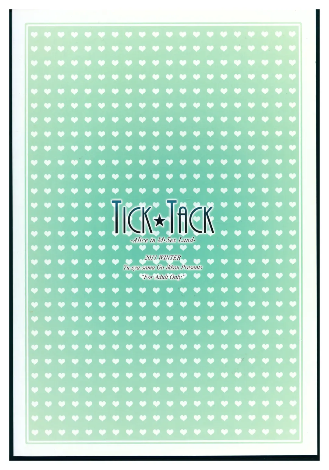 [Nemigi Tsukasa] TICK TACK -Alice in M Sex Land- Fhentai - Page 2