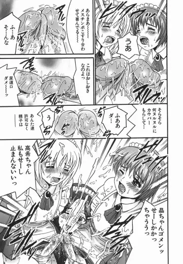 [Shioya Maico] Himitsu No Mamagoto Fhentai - Page 10