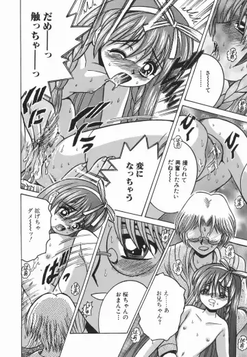 [Shioya Maico] Himitsu No Mamagoto Fhentai - Page 107