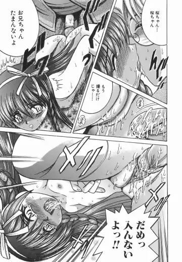 [Shioya Maico] Himitsu No Mamagoto Fhentai - Page 110