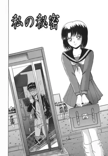 [Shioya Maico] Himitsu No Mamagoto Fhentai - Page 117