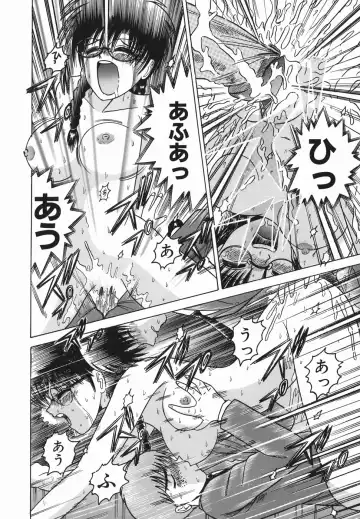 [Shioya Maico] Himitsu No Mamagoto Fhentai - Page 143