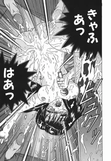 [Shioya Maico] Himitsu No Mamagoto Fhentai - Page 146