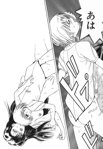 [Shioya Maico] Himitsu No Mamagoto Fhentai - Page 178