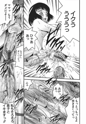 [Shioya Maico] Himitsu No Mamagoto Fhentai - Page 22