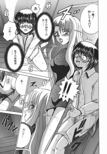 [Shioya Maico] Himitsu No Mamagoto Fhentai - Page 28