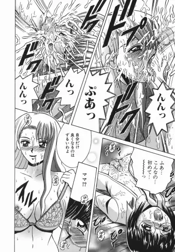 [Shioya Maico] Himitsu No Mamagoto Fhentai - Page 31