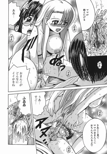 [Shioya Maico] Himitsu No Mamagoto Fhentai - Page 35