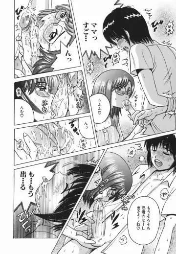 [Shioya Maico] Himitsu No Mamagoto Fhentai - Page 47