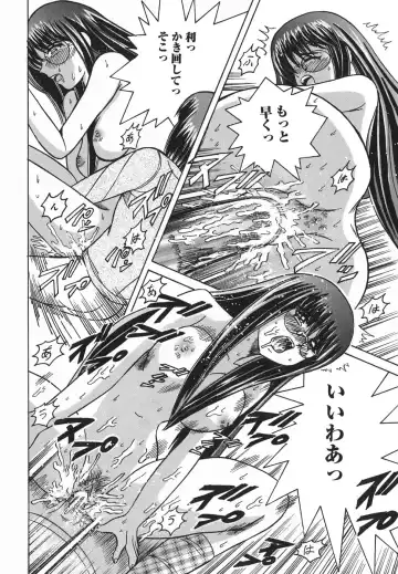 [Shioya Maico] Himitsu No Mamagoto Fhentai - Page 85