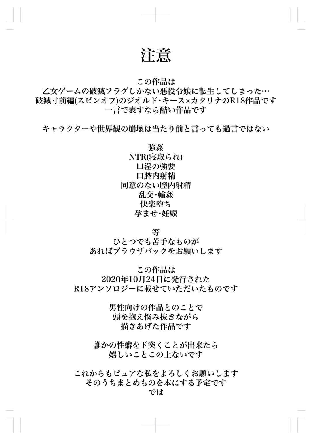 [Nanako] anti platonic Fhentai - Page 1