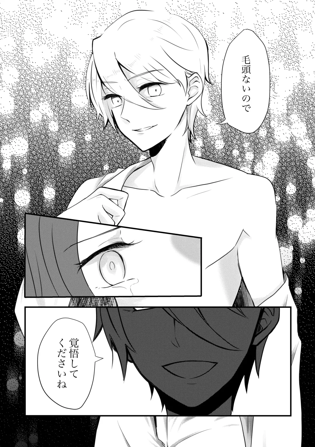 [Nanako] Kokoro no Shizuku Fhentai - Page 10