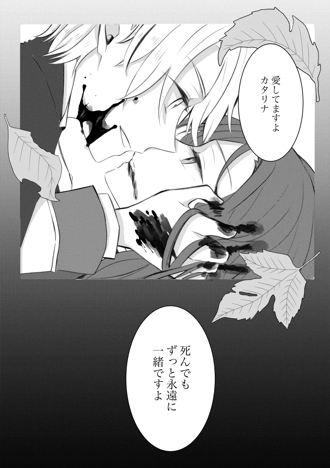 [Nanako] Kokoro no Shizuku Fhentai - Page 19