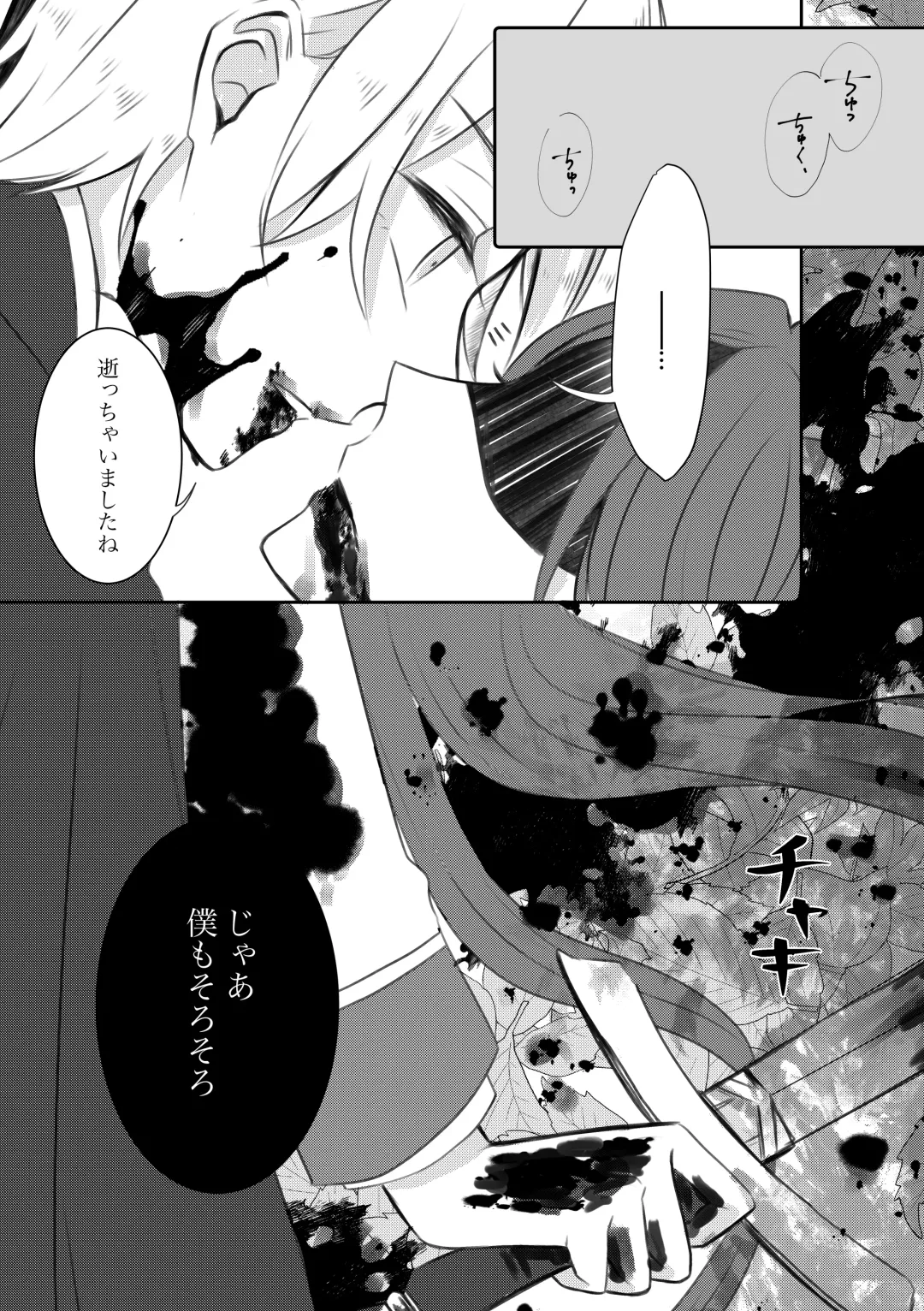 [Nanako] Kokoro no Shizuku Fhentai - Page 21