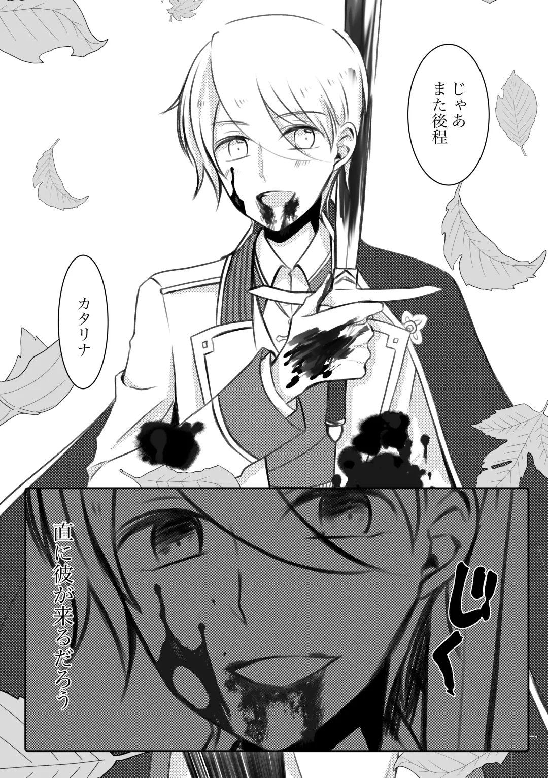 [Nanako] Kokoro no Shizuku Fhentai - Page 22