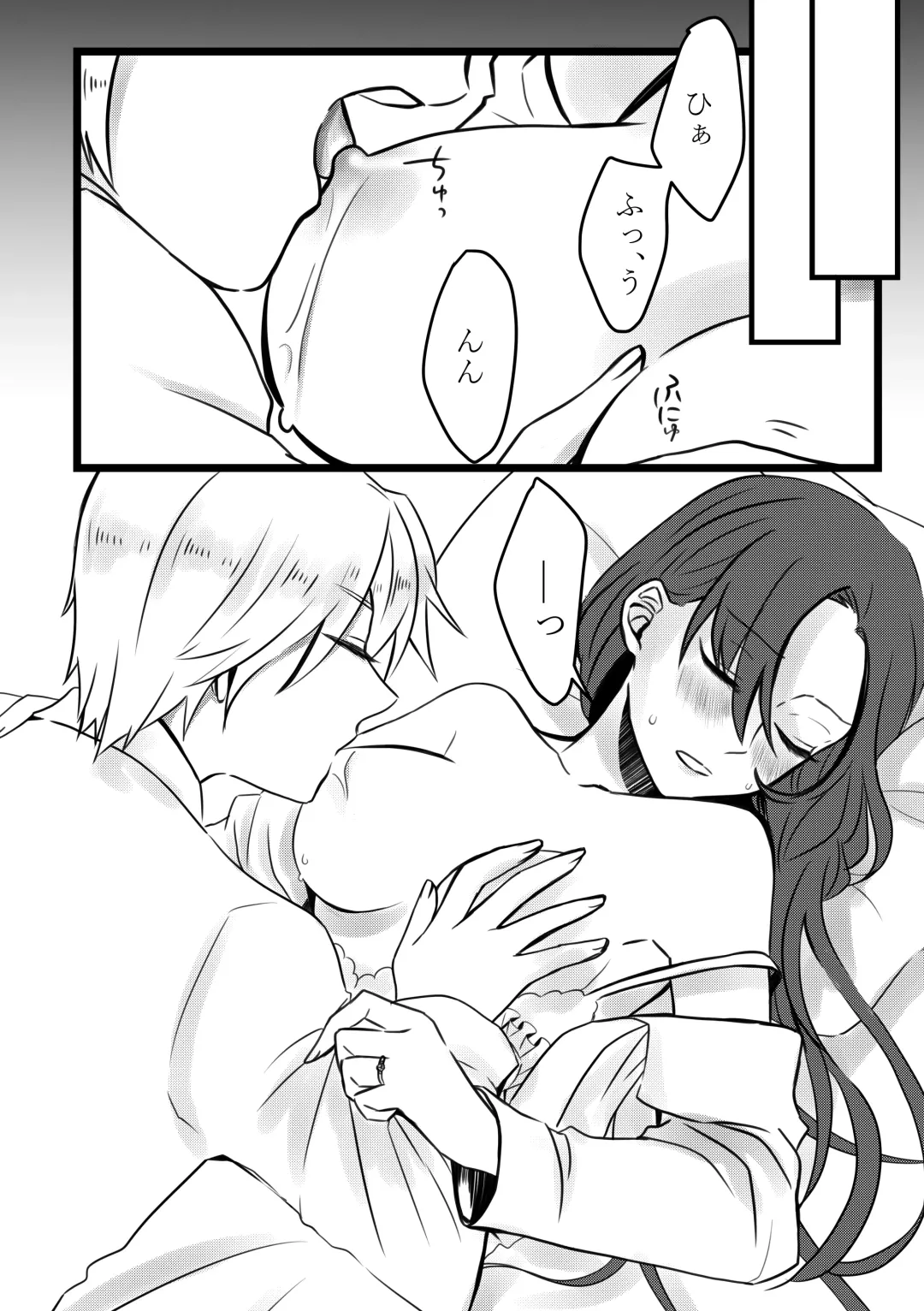 [Nanako] Kokoro no Shizuku Fhentai - Page 27