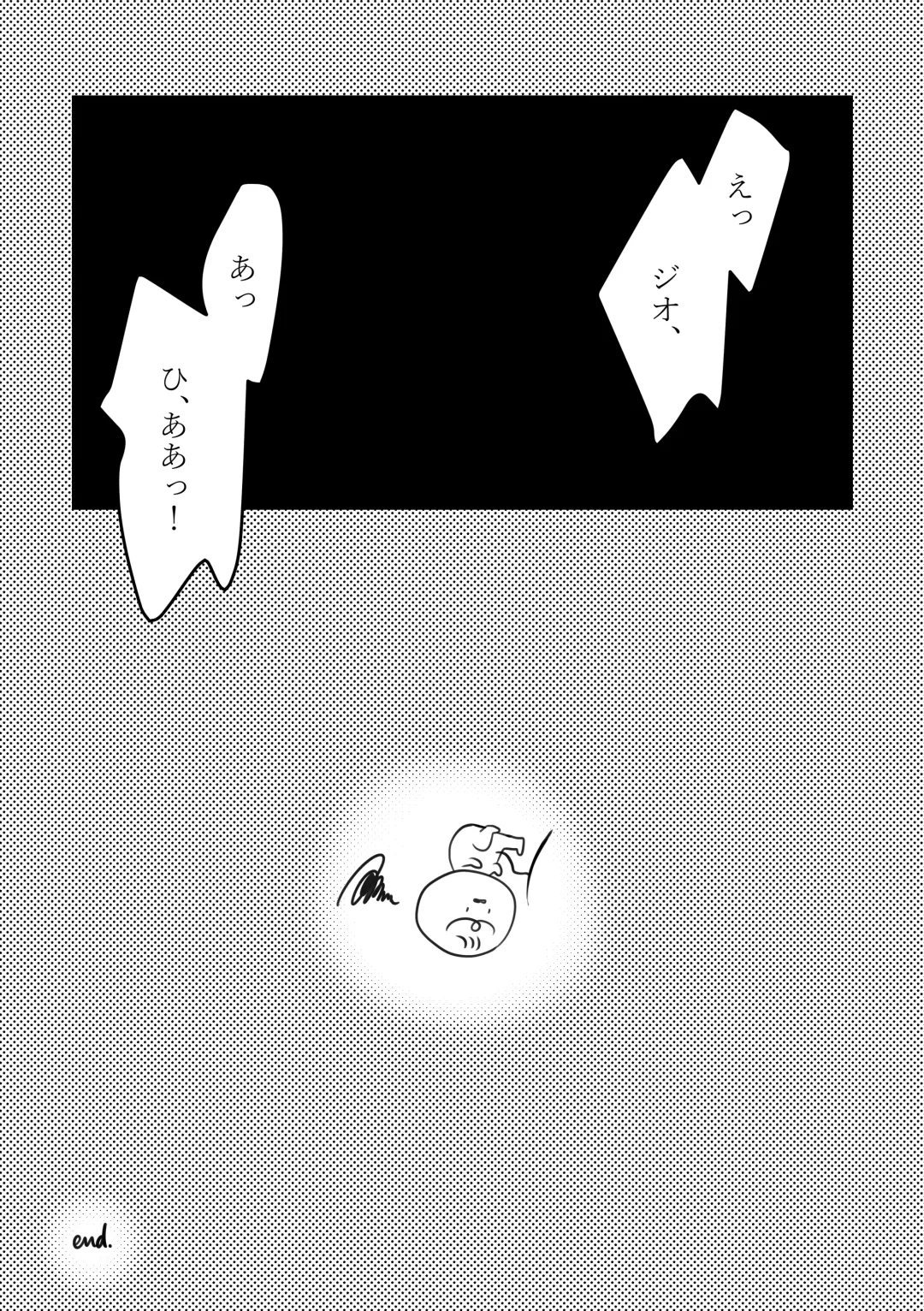 [Nanako] Kokoro no Shizuku Fhentai - Page 30