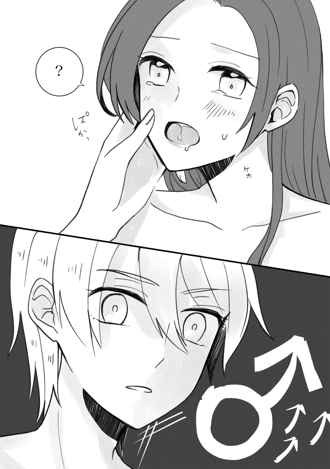 [Nanako] Kokoro no Shizuku Fhentai - Page 40