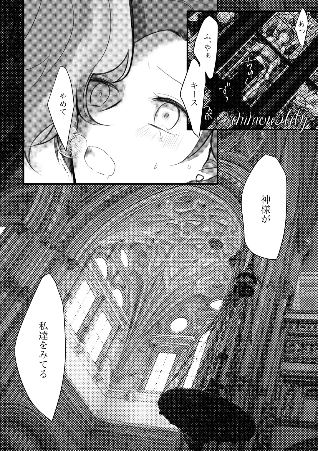 [Nanako] Kokoro no Shizuku Fhentai - Page 47