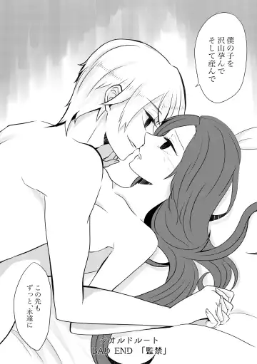 [Nanako] Kokoro no Shizuku Fhentai - Page 14