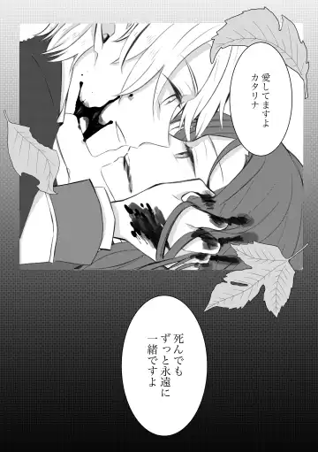 [Nanako] Kokoro no Shizuku Fhentai - Page 19