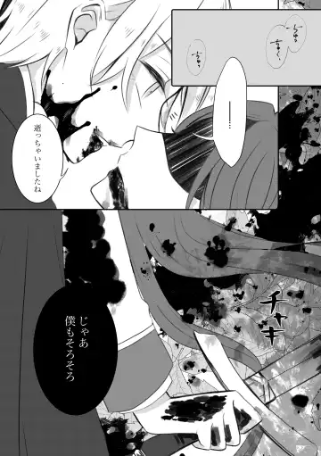 [Nanako] Kokoro no Shizuku Fhentai - Page 21