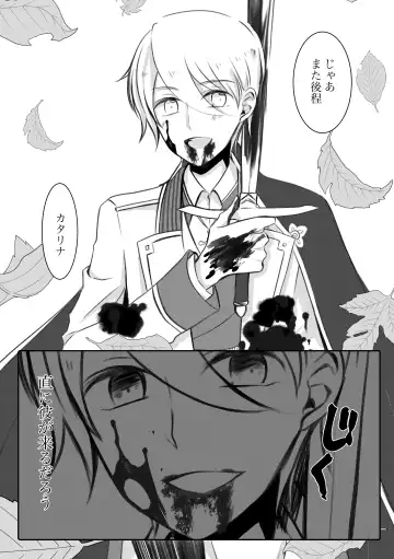 [Nanako] Kokoro no Shizuku Fhentai - Page 22