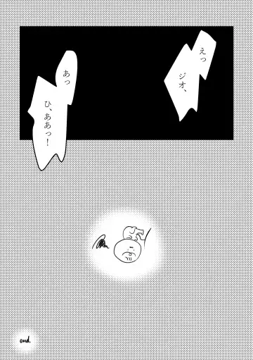 [Nanako] Kokoro no Shizuku Fhentai - Page 30