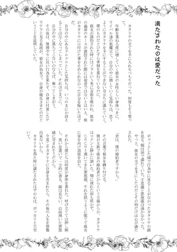 [Nanako] Kokoro no Shizuku Fhentai - Page 31